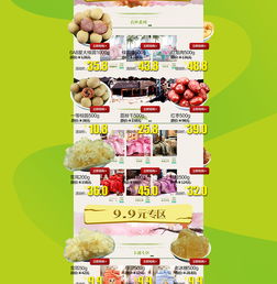 淘寶養(yǎng)生食品促銷活動(dòng)海報(bào)模板免費(fèi)下載 專業(yè)設(shè)計(jì)助力銷售