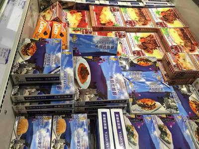 希華大家庭食品銷售會議 共商銷售策略，攜手開創佳績