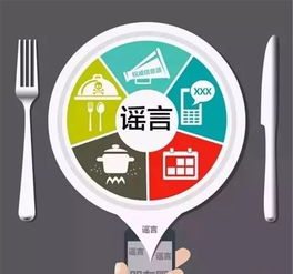 謠言背后，美業人應如何反思與革新